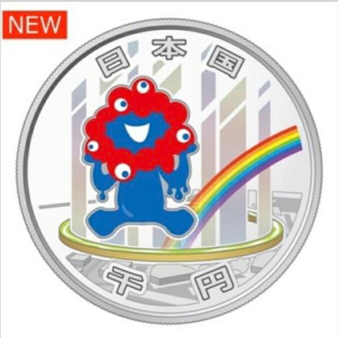 2025年　大阪万博記念銀貨幣第二次発行　プルーフ 楽天市場】【 2次 】 2025年 大阪万博（日本国際博覧会）2次 千