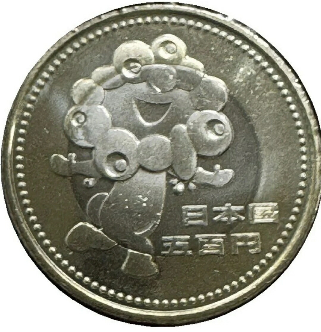 2025年 日本国際博覧会 記念銀貨 プルーフ 未開封 ミャクミャク 大阪万博 2025年 日本国際博覧会 記念銀貨 プルーフ 未開封 ミャクミャク