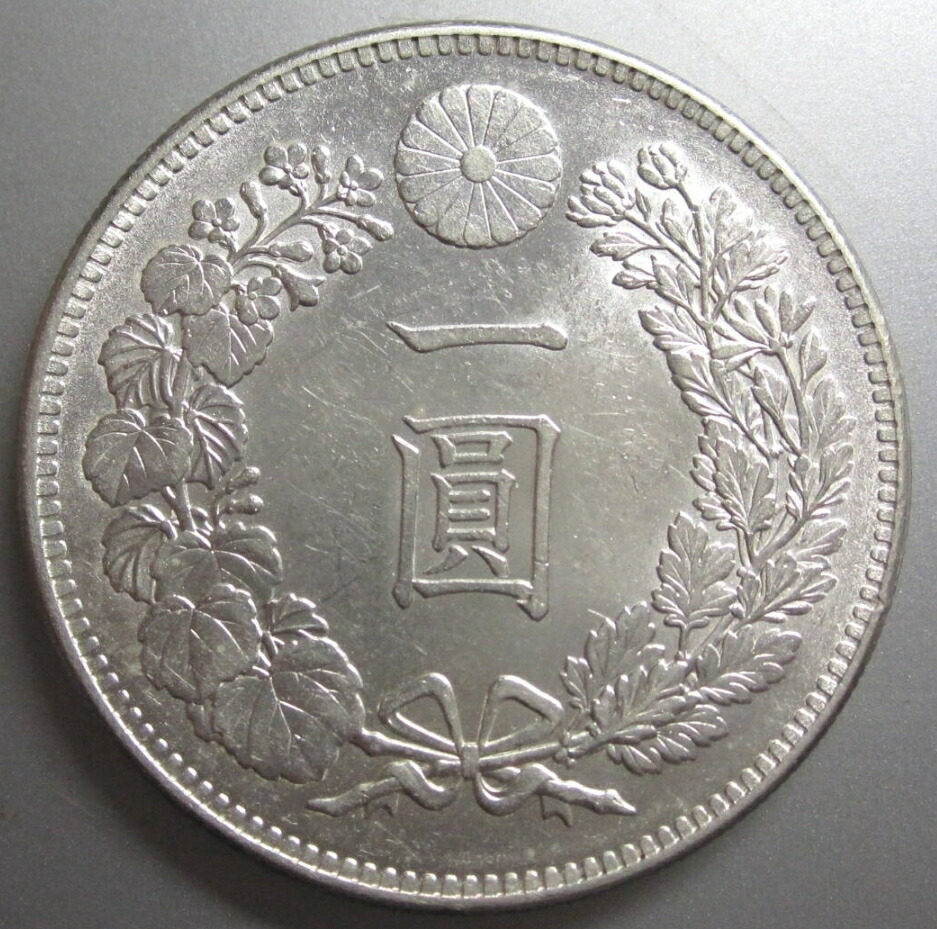 楽天市場】安政二分判金 美品 日本古銭 金貨 2分金 アンティークコイン