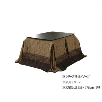 こたつ布団 御機嫌印字機 しじら ゆかり 235×275糎 ベージュ 1181860023530   パウダーコンパクトな省間隔文字腹積もり【貨物輸送無料】