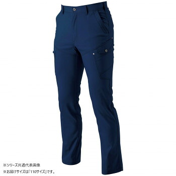 桑和 3042-08 カーゴパンツ 110サイズ ネイビー(1) SOWA シワになりにくく動きやすい【送料無料】