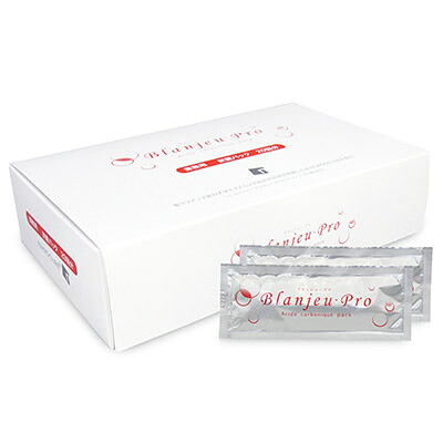 炭酸 パック ナノキューブ 業務用炭酸パック ブランジュ・プロ 20回分 10g×20包入（パフ・スパチュラ・トレー皿付き） トーンアップ 潤い 保湿 キープ ハリ リフトケア 透明感 美肌 毛穴 スクワラン【クーポンあり】【送料無料】