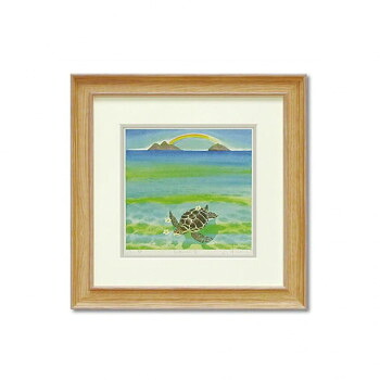 作物一こま くりのき はるみ「honu III」 KH-10153   絵と額が仕掛ける【貨物輸送無料】