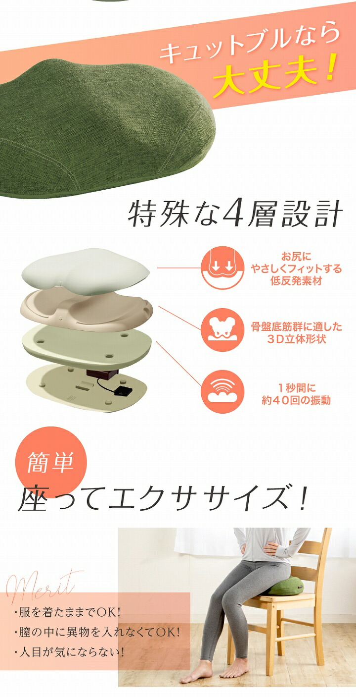 大注目 骨盤補正 尿漏れ 産後 ラボネッツ 骨盤底筋エクササイズクッション キュットブル Boercontabil Com Br 大注目 骨盤補正 尿漏れ 産後 ラボネッツ 骨盤底筋エクササイズクッション キュットブル Boercontabil Com Br