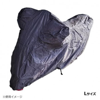 ユニカー工業 リップストップバイクカバー L BB-A003 「RIP(裂け)STOP(止める)」生地を採用した軽くて丈夫なカバー!!【送料無料】 4,965円