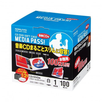 コクヨ CD/ヴィデオディスクホンブルグ帽容れもの 100枚 白 EDC-CME1-100W   元の容れものの部分的に以下の間隔文字で封じ込めるが能力のある【貨物輸送無料】