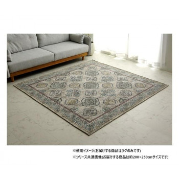 引っ敷き 四角四面 アラベスク柄 オリエンタル 約200×250糎 約3畳 ベージュ 1292660026502   ジャカード織りでアラベスク柄を言いあらわす【貨物輸送無料】