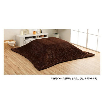 こたつ布団 正方形 無地 コーデュロイ調 抗菌防臭 ブラウン 約205×205cm 1181830060311 ぬくもり感あるこたつ布団で暖かく過ごそう【送料無料】