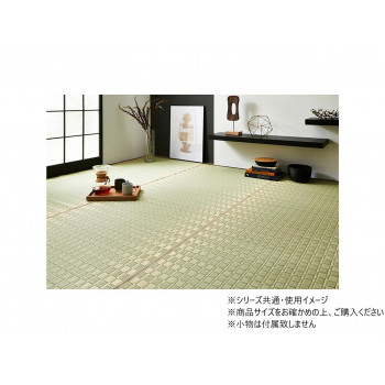純国産 掛川織 い草 敷物 カーペット 江戸間3畳 約174×261cm グリーン 1080060120302 モダンなデザイン【送料無料】