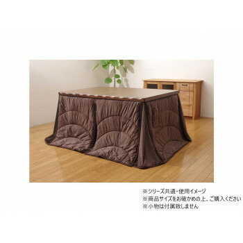 こたつ布団 長方形特大 ダイニング用 「フィーラ ハイタイプ」 ブラウン 1181870063730 上品な色味が特徴【送料無料】