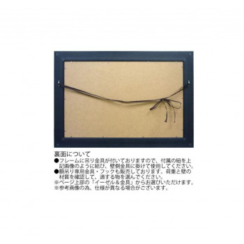 作物一こま バレリー チュイコフ「マグノリア」 VC-15002   絵と額が仕掛ける【貨物輸送無料】