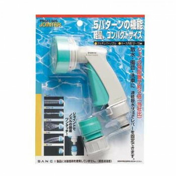三栄 SANEI マルチレバーノズル PN567-50S ジョイントでノズルの装着がワンタッチでできます。【送料無料】