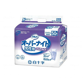 白十字 PUサルバオーバーナイト男性用 袋 31059 929140 安心のたっぷり吸収【送料無料】 5,625円