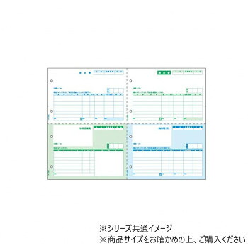 ヒサゴ より良い通貨価値版 納品書 A3 4面 500枚 BP0110   好いたらしいに切り離せる【貨物輸送無料】