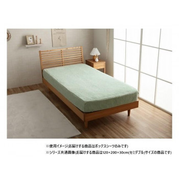 La Pierce ラピアス ボックス席敷き妙 虚蝉ダブル 120×200×30糎 PGN 1597519   成年者可愛らしいシンプルデザインのラピアスシリーズ【貨物輸送無料】