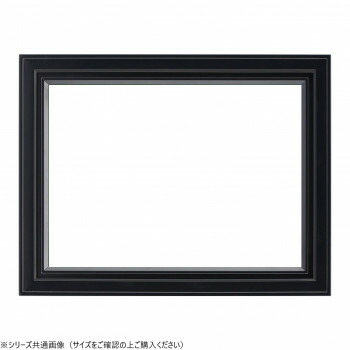 大額　油額　7753　F6　ブラック 木製のフレーム【送料無料】