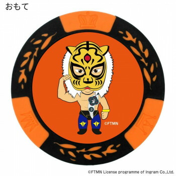 ホクシン交易 初代タイガーマスクチップマーカー オレンジ MK0448 可愛いチップマーカー【メール便対応】画像