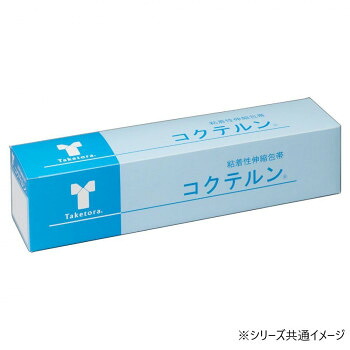 竹虎 コクテルン へばり着く性伸縮磁気テープ No.2.5 2.5cm×5m 12巻入 060402   熱電子管やカテーテルのくっ付けるに【貨物輸送無料】
