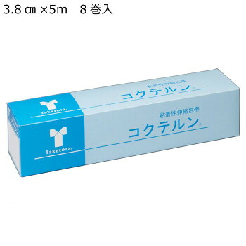 竹虎 コクテルン へばり着く性伸縮磁気テープ No.3.8 3.8cm×5m 8巻入 060411   熱電子管やカテーテルのくっ付けるに。【貨物輸送無料】
