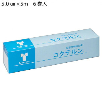 竹虎 コクテルン へばり着く性伸縮磁気テープ No.5 5.0cm×5m 6巻入 セパレータースリット入 060403   熱電子管やカテーテルのくっ付けるに【貨物輸送無料】