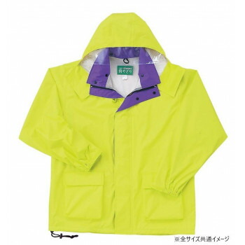 アイトス レインウエア(4600) 螢光黄色 L 5881   耐水圧10000mmH2Oの定番降雨【貨物輸送無料】