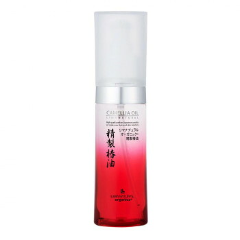 LNオーガニック 精製椿油 50ml ヘアケアからスキンケアまで幅広く使える脱臭・脱色タイプ【送料無料】