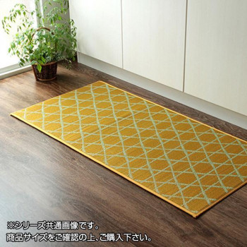 い草キッチンマット 和モダン 60×120cm イエロー 8243610 洗わなくていい新感覚のい草のキッチンマット【送料無料】