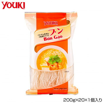 YOUKI ユウキ食品 業務用ブン 200g×20×1個入り 210231 業務用ブンです【送料無料】