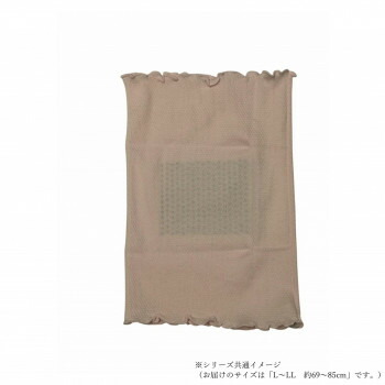 ケアオール　シルクイン　コットン腹巻(レディース)　L-LL約69～85cm　ピンク　ECR-552257 吸湿性、放湿性に優れたシルク糸使用【送料無料】【メール便対応】