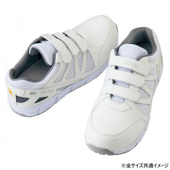 アイトス 51659 セーフティシューズ(耐油・耐滑・静電・面ファスナー)(男女兼用) ホワイト 22cm 機能満載なセーフティシューズ【送料無料】 5,626円