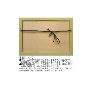 アートフレーム はりたつお「城と湖」 TH-07004   絵と額がセット【送料無料】