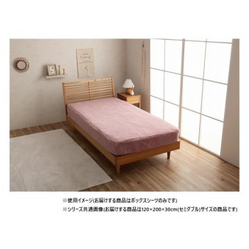 La Pierce ラピアス ボックス席敷き妙 虚蝉ダブル 120×200×30糎 DPK 1597319   成年者可愛らしいシンプルデザインのラピアスシリーズ【貨物輸送無料】