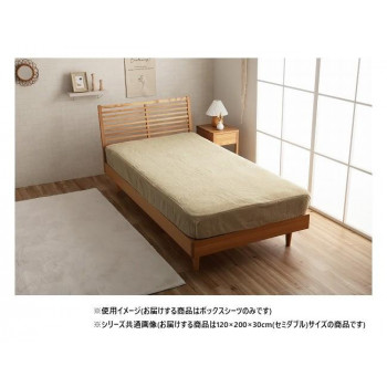 La Pierce ラピアス ボックス席敷き妙 虚蝉ダブル 120×200×30糎 MBE 1597419   成年者可愛らしいシンプルデザインのラピアスシリーズ【貨物輸送無料】