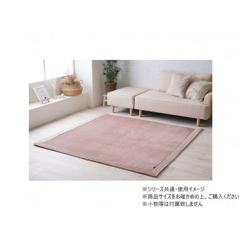 引っ敷き 無地引っ敷き 綿ネル クルム 180×180珊 さくら色 1280830251203   御洒落な絵図面【貨物輸送無料】 玄関マット-インテリア・寝具・収納