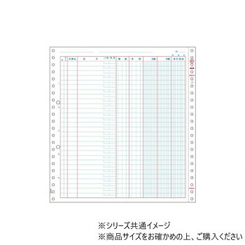 ヒサゴ 補助簿 500シート GB601 ドットインパクトプリンタ用帳票【送料無料】