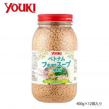YOUKI ユウキ食品 フォースープ(顆粒) 400g×12個入り 213611 あっさりとしながら旨味とコクのあるスープの素です【送料無料】
