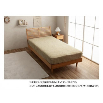 La Pierce ラピアス ボックス席敷き妙 ダブル 140×200×30糎 MBE 1597429   成年者可愛らしいシンプルデザインのラピアスシリーズ【貨物輸送無料】