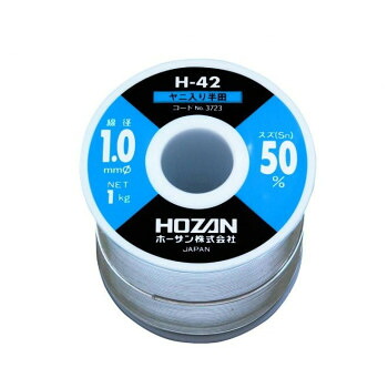 ホーザン ハンダ H-42-3723   流束入り口・入口【貨物輸送無料】