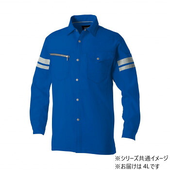 桑和 960 長袖プルオーバー(反響させる材付き添い人) 4L大いさ 青色(8) SOWA   気持ち悪いな静電気からしっかりかばい立て【貨物輸送無料】 シャツ-DIY・工具