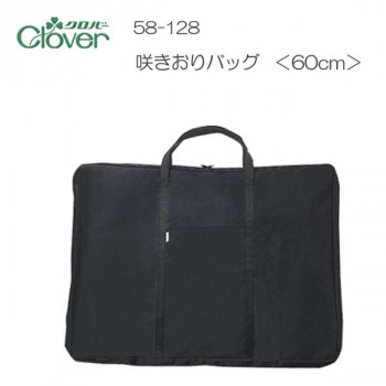 クロバー 咲きおり 卓上 手織り機 ソウコウ 咲きおりバッグ 40cm 楽天市場】ソウコウ 『手織り機 咲きおり専用 咲きおりバッグ (40cm