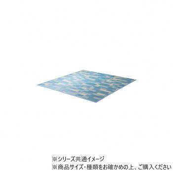 カーペット い草ラグ NCXリープ 180×240cm ベージュ 1071800023910 お部屋を明るくしてくれる【送料無料】