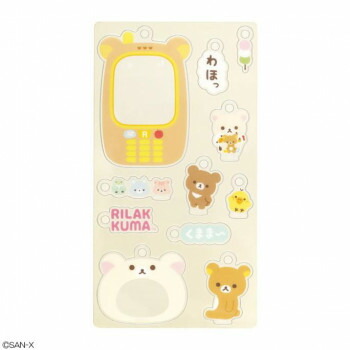 楽天市場】カプセル システムサービス リラックマ お弁当マスコット