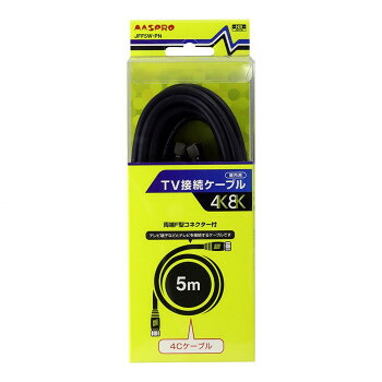 【楽天市場】3224MHz対応TV接続ケーブル5m (両端F型コネクター付) JFF5W-PN テレビチューナー付パソコン(F型端子)にも対応 ...
