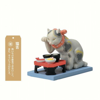 楽天市場】セトクラフト SR-3363-140 猫オーナメント 猫の尻に才
