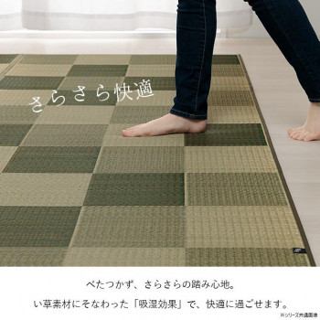 ブロック い草ラグ 261×261cm 江戸間4.5畳 ライトグレー 1080450210502 シンプルかつおしゃれな商品【送料無料】