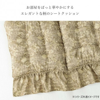 エレガンス 2人掛け ジャガード フリーシートクッション 53×105cm パープル 1220890234191 お部屋を華やかにするエレガントな柄のシートクッションです【送料無料】