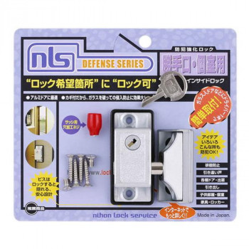 DS-IN-1U インサイドロック シルバー 2本キー 00721054-001 アルミドアに最適【送料無料】【メール便対応】