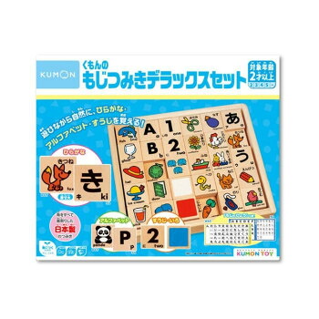 KUMON くもん くもんのもじつみき晴れ晴れしい仕掛ける WB-53 2歳以上   命のせんたくながら気取らないに覚える事ができます【貨物輸送無料】