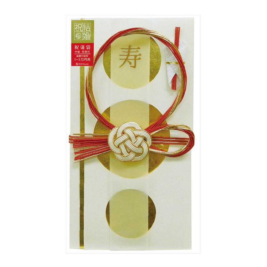 ラッキー！金帯18kg(9kg180束)入りお姫さまマーク送料無料！ 楽天市場】ご祝儀袋/金封 〔オリンピックカラー〕 あわじ結び