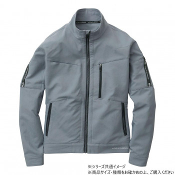桑和 8012-00 長袖ブルゾン 4Lサイズ グレー(7) G.G. 不快な静電気からしっかりガード【送料無料】｜プロフィット店